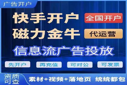探索SEM广告的多种形式：不同行业的成功案例