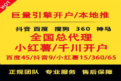 案例分析：SEM托管为企业打造精准营销方案